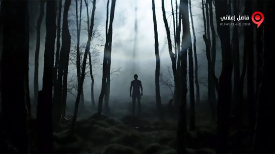 فيلم Without Name 2016 مترجم