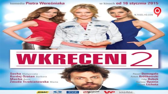 فيلم Wkreceni 2 2015 مترجم