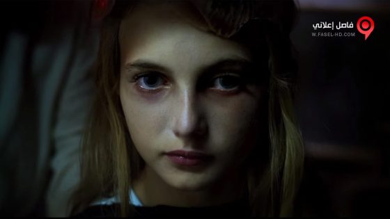 فيلم Wolf Mother 2016 مترجم