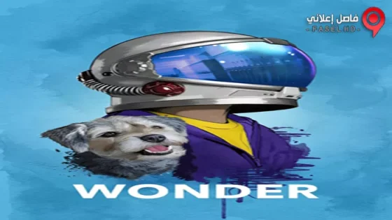 فيلم Wonder 2017 مترجم