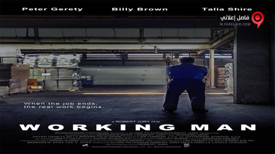 فيلم Working Man 2020 مترجم