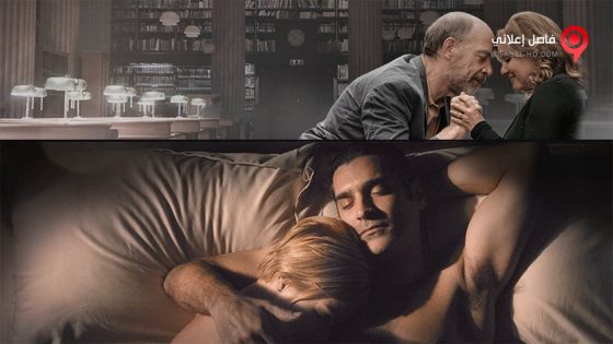 فيلم Worlds Apart 2015 مترجم