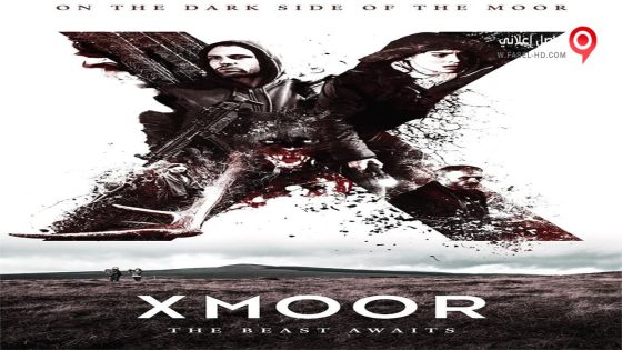 فيلم X Moor 2014 مترجم