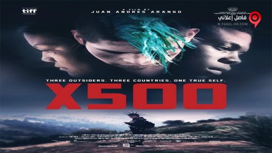 فيلم X500 2016 مترجم