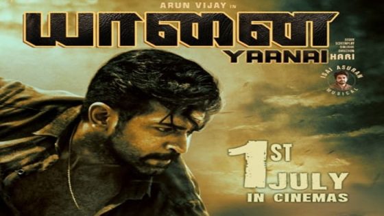 فيلم Yaanai 2022 مترجم