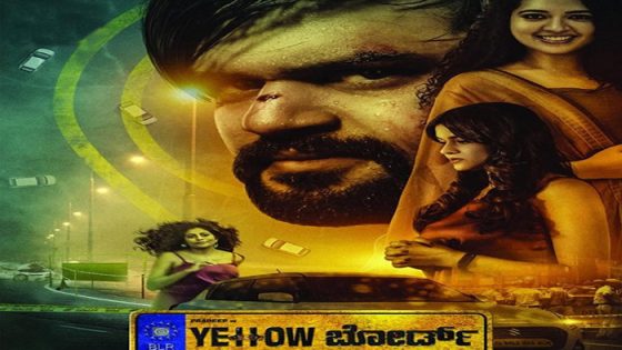 فيلم Yellow Board 2022 مترجم