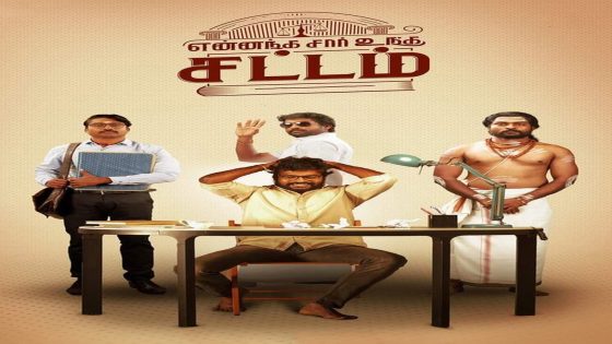 فيلم Yennanga Sir Unga Sattam 2021 مترجم