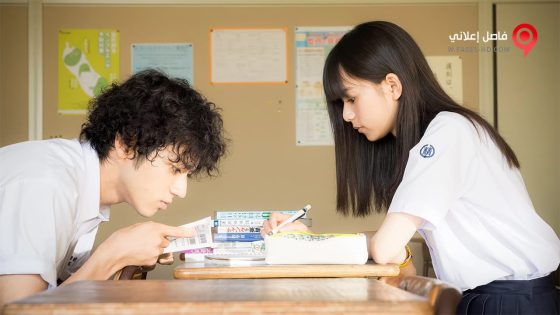 فيلم You Are the Apple of My Eye 2018 مترجم