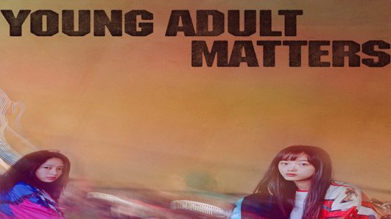 فيلم Young Adult Matters 2020 مترجم