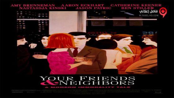 فيلم Your Friends and Neighbors 1998 مترجم