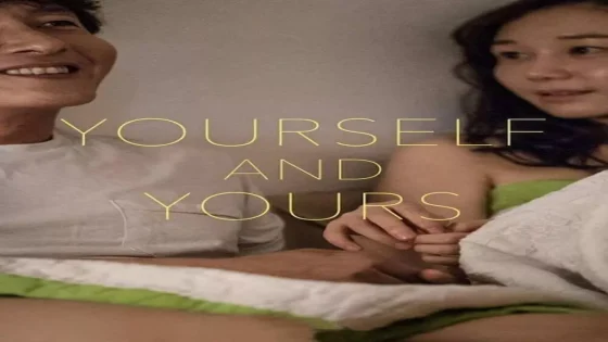 فيلم Yourself and Yours 2016 مترجم