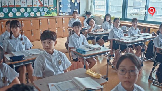 فيلم Yuwol 2020 مترجم