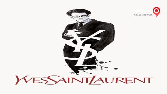 فيلم Yves Saint Laurent 2014 مترجم