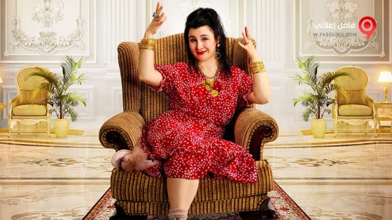 فيلم Zengo 2020 مترجم