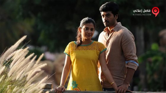 فيلم Zero 2016 مترجم