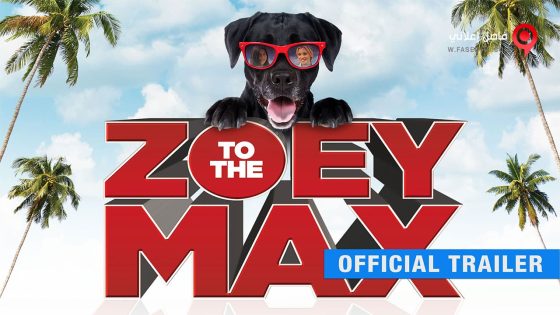 فيلم Zoey to the Max 2015 مترجم