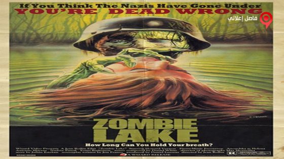 فيلم Zombie Lake 1981 مترجم