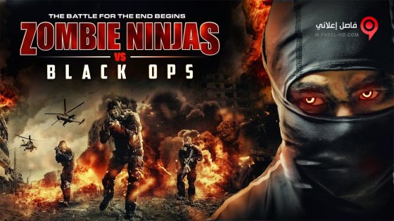 فيلم Zombie Ninjas vs Black Ops 2015 مترجم