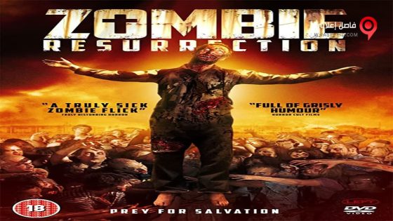 فيلم Zombie Resurrection 2015 مترجم