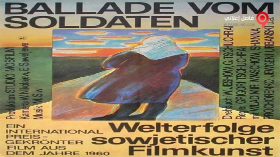 فيلم ballada o soldate 1959 مترجم
