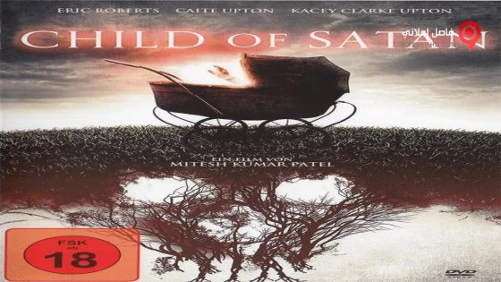 فيلم child of satan 2017 مترجم