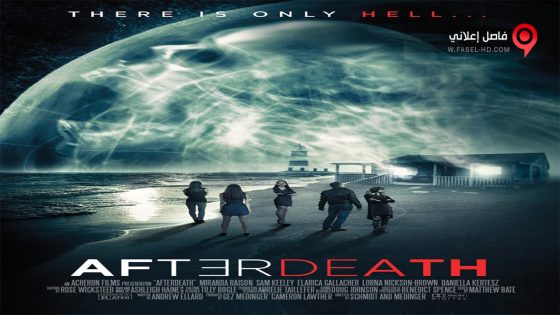 فيلم fterDeath 2015 مترجم