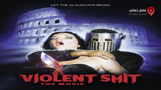 فيلم iolent Shit The Movie 2015 مترجم