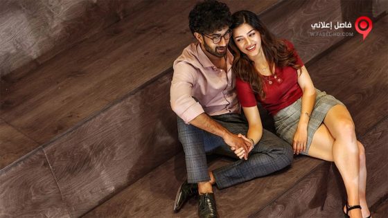 فيلم manchi rojulochaie 2021 مترجم