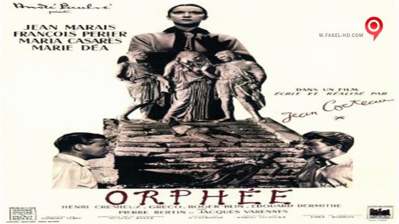 فيلم orpheus 1950 مترجم