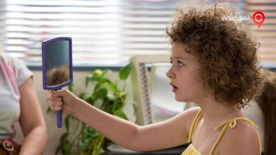 فيلم permanent 2017 مترجم