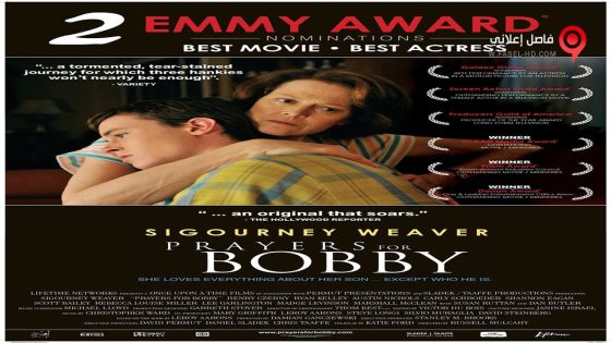 فيلم prayers for bobby 2009 مترجم