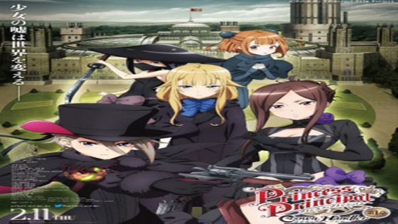 فيلم princess principal crown handler 01 2021 مترجم