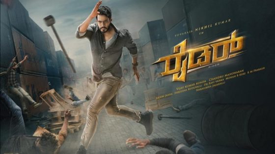 فيلم rider 2021 مترجم