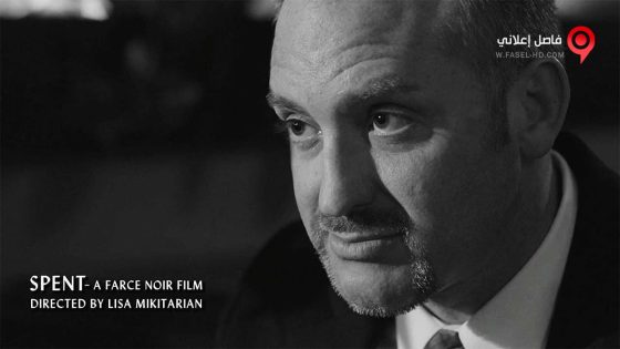 فيلم spent 2017 مترجم