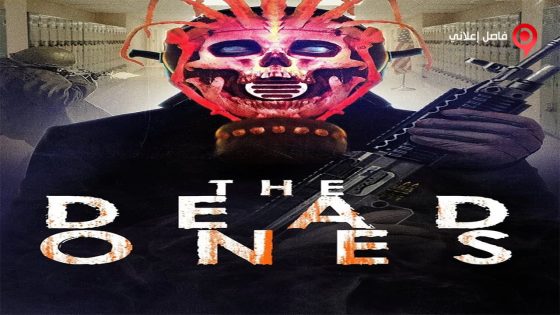 فيلم the dead ones 2020 مترجم