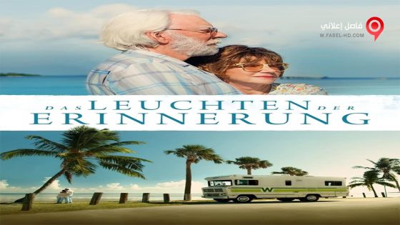 فيلم the leisure seeker 2017 مترجم