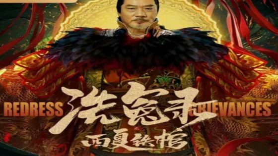 فيلم the mysterious cloths 2022 مترجم