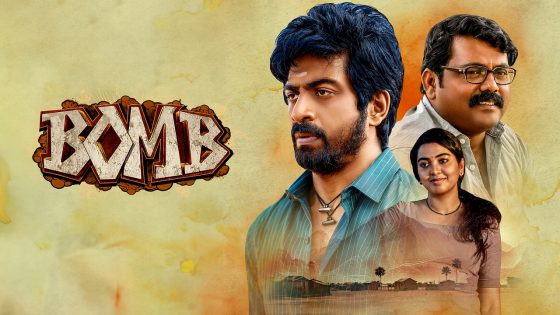 فيلم Bomb 2025 مترجم