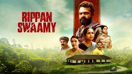 فيلم Rippan Swamy 2025 مترجم