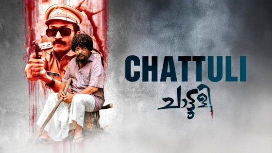 فيلم Chattuli 2025 مترجم