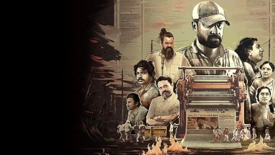 فيلم Kenda 2024 مترجم