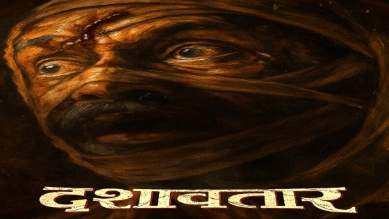 فيلم Dashavatar 2025 مترجم