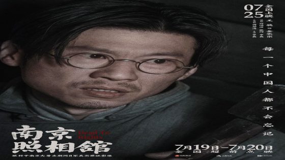 فيلم Dead to Rights 2025 مترجم