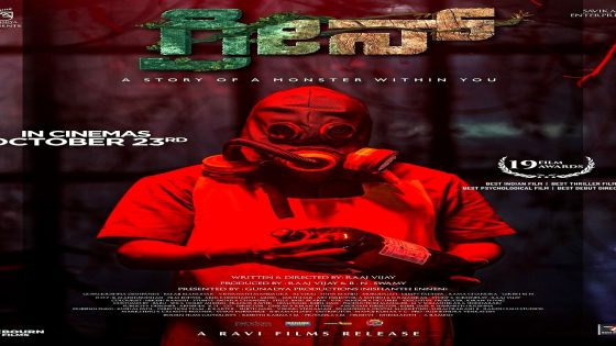 فيلم Green 2024 مترجم