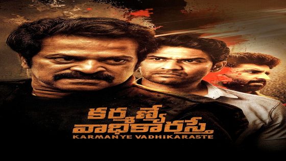 فيلم Karmanye Vadhikaraste 2025 مترجم