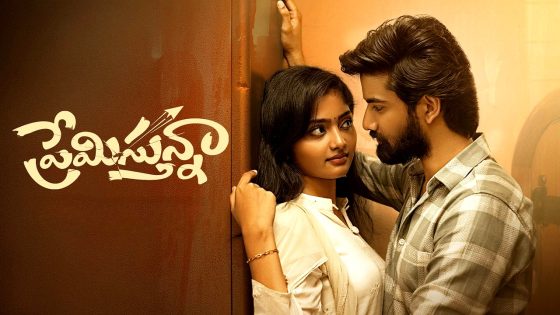 فيلم Premistunnaa 2025 مترجم