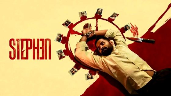فيلم Stephen 2025 مترجم