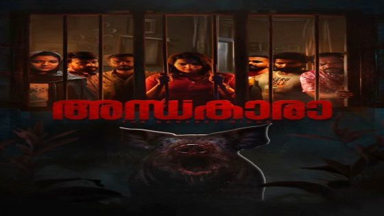 فيلم Andhakaara 2024 مترجم