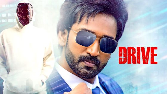 فيلم Drive 2025 مترجم
