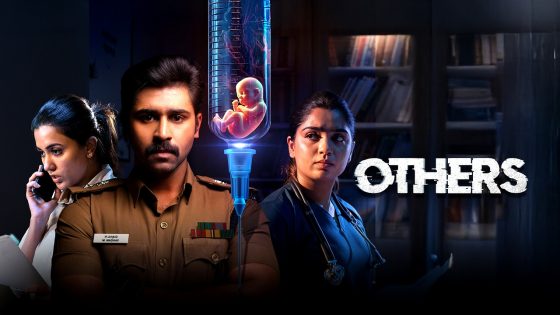 فيلم Others 2025 مترجم